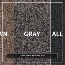 메트로모터스 | 지엠지모터스 코일매트 추천, 내 차를 위한 작은 변화