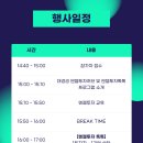 엔젤컨설팅 - 서초구 서초대로46길 99 | 엔젤컨설팅