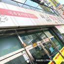 배사공멸치국수