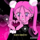 워워벨