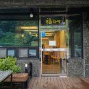 사계절 복코다리 이미지