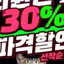 스카이짐 네이버블로그