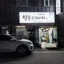 삼호유통 이미지