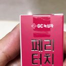 양산달약국 이미지