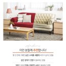 스킨스(SKINS) | [Sofa skins] 소파스킨스 골든 4인용 구입 후기 (라이트 그레이)