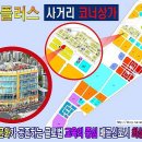 배곧에이플러스 이미지