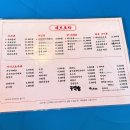 세모피자 | 야구중계 있는 대구 술집 추천 | 상인동 세모포차에서 즐긴 짜릿한 삼성 경기!