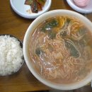 부잣집국수