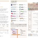 한빛교회 네이버블로그