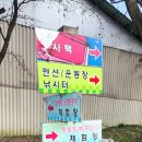 한우 농가 직영이라 더욱 믿음이 갔던 성주 가나안농장 한우식당