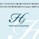 홍보석 이미지