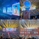 실내체육관 | 2026 변우석 팬미팅 후기 서울 잠실 실내체육관 2층 9구역