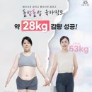 쥬비스다이어트 의정부점 이미지