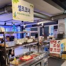 원대덕골민물장어 이미지