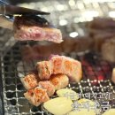 미금역 돼지고기 맛집 현지인 추천 숯과소금 내돈내산 찐 후기