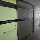 남양빌딩 | 엘리트빌딩케어 l 광양 상가청소 남양파크 공실상가