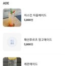 카페드리브(CAFE DE LIV)