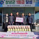 신용협동조합 앞 이미지