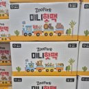 (주)씨드바이오 | 🛒 코스트코 1월 첫째 주 장보기 목록 정리