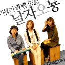 오뇽 이미지