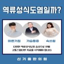 시진한의원 이미지