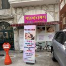 경수대로352번길 | [권선동 피부관리샵] 약손바디케어 내돈내산 솔직 후기 | 현직 미용업계 종사자의 리얼 리뷰 노트 #05