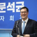 문석균 출마선언 &#34;당보다 의정부가 더 중요&#34; 이미지