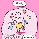 핑핑