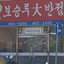 구미대로 30길 이미지