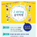 제이클라리넷 이미지