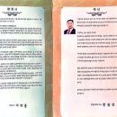 철원실내체육관2 이미지