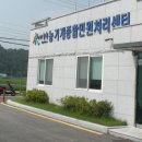 합천군 북부권 농기계대여은행 이미지
