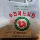 한성닭집 이미지