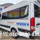 센트럴렌트카 이미지