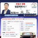 서초대로64길 83 이미지