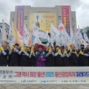 우리공업(주)