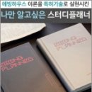 플랜드 이미지