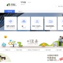 의)대남의료재단 청도대남병원(집단급식소) | [추적] 코로나19, 청도 대남병원에 왜 사망자가 많을까?