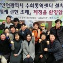 인천수화통역센터 이미지
