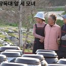두월민속된장