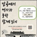 밤골작은도서관 | 15분도시 부산 작지만 알찬 밤골작은도서관 들락날락 후기