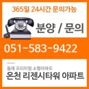 아파트끝 이미지