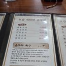 근처 맛집 &#39;초당400년 순두부&#39;에서 순두부와 메밀전병에 동동주 먹은 이야기 / 경주여행 순두부 맛집 후기