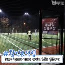 백천스포츠파크 이미지
