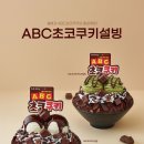 (ABC)스낵 이미지