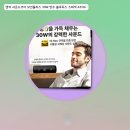 일주일 써본 앤커 사운드코어 모션플러스 방수 스피커 A3116 후기