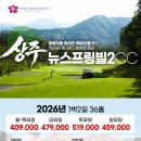 빌상주