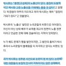 박시후 왜 이러냐 존나싫어 이미지