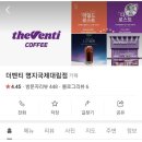 더벤티국제대림점