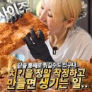 쏙닭쏙닭 이미지